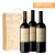 Estuche 3 vinos