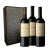 Estuche 3 vinos - comprar online
