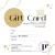 Giftcard