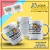 caneca odontologia