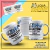 caneca personalizada Jornalismo