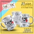 caneca engenharia mecatronica