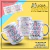 caneca fonoaudiologia
