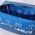 Necessaire Box Personalizada | Estampa JEANS na internet