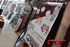 Puerta Placa Cedro Primera Marco Chapa 18 o Pino de 0,80 GROMANTI - comprar online