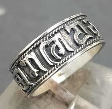 Anillo Mantra
