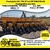 Plantadeira VALTRA HiTech BP 1709 M 15x50 Pantográfica ano 2014