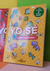 Libros Infantiles