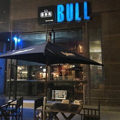 CERVECERIA & RESTO BAR - REMATE GASTRONOMICO EL MARTES 18/6 - comprar online
