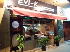 EXCELENTE RESTAURANTE EN SAN MIGUEL REMATE GASTRONOMICO EL MIERCOLES 7/8/2019 en internet
