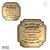 Sello Strong Rock M102