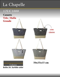 12UC1000