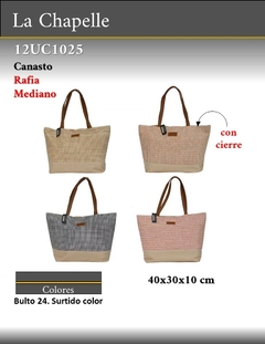 12UC1025