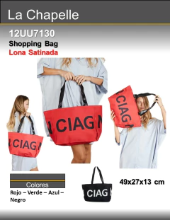 12UU7130