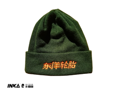BEANIE TOYOTIRES - comprar online