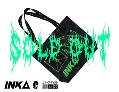 UFO BAG