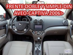 Marco Adaptador Frente Estereo Chevrolet Aveo Captiva 2 Din en internet