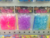 GOMITA COLOR LISO FLUR
