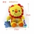 PELUCHE LEON BEBE en internet