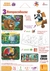 REINO ANIMAL PUZZLE - comprar online