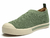ZAPATILLA ERERE VERDE - tienda online